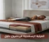 تعلم كل التفاصيل حول المرتبة الإسفنجية لـالرياضيين