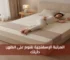دليلك لفهم المرتبة الإسفنجية لـالنوم على الظهر بشكل كامل