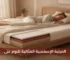 دليلك لفهم المرتبة الإسفنجية لـالنوم على الظهر بشكل كامل