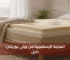 فهم مكونات المرتبة الإسفنجية من إسفنج بولي يوريثان من الألف إلى الياء